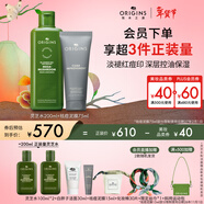 悅木之源男士套裝控油祛痘面膜75ML+保濕補水靈芝水200ml生日禮物