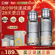C咖清白水290ml美白淡斑精粹水減黃提亮精華水保濕油皮男女新年禮物