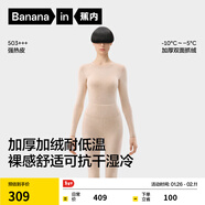 蕉內熱皮503+++保暖內衣套裝男女士7A抗菌秋衣秋褲加絨加厚冬季打底衫 【女士】杏花灰 L
