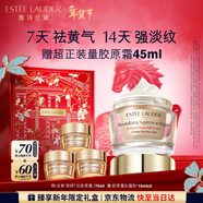 雅詩(shī)蘭黛白膠原霜75ml美白淡斑抗皺護膚品套裝化妝品禮盒生日禮物女生