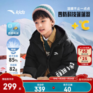 安踏兒童羽絨服男童裝25年冬戶(hù)外三防雪殼熱返IV保暖防風(fēng)加厚上衣外套 【四防蓬蓬羽】基礎黑-1 絨子含量85% 150 充絨量136g