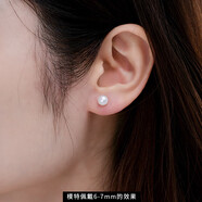 天使之淚S925銀淡水珍珠耳釘珍珠耳飾簡(jiǎn)約百搭素耳釘6-7mm