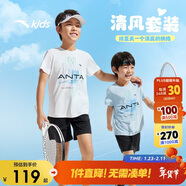 安踏兒童裝運動(dòng)套裝男童短袖T恤短褲兩件套夏套裝A52527720