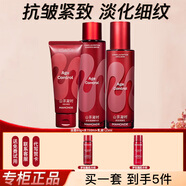 夢(mèng)妝水乳套裝山茶凝時(shí)塑顏緊致抗皺護膚品淡化細紋禮盒生日新年禮物 【3件套】洗+水+乳