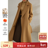 尚都比拉長(cháng)款100%羊毛大衣女冬季高級感女裝收腰顯瘦雙面呢通勤毛呢外套