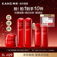 韓束紅蠻腰護膚品套裝抗皺緊致補水保濕禮盒化妝品套裝送女友新年禮物 【冬季護膚優(yōu)選】水130ml+乳130ml+面霜50g