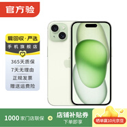 Apple 蘋(píng)果 iPhone  15 二手手機 A16國行優(yōu)惠券補貼優(yōu)品 綠色 256G
