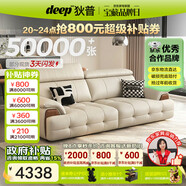 狄普牛皮藝網(wǎng)紅意式高級感大坐深頭靠可調節客廳2.5米沙發(fā)旗艦版玉衡