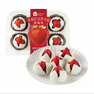 紅顏草莓蛋糕盒子大福代購麻薯三明治米布丁撻芝士派波士頓 盒馬：草莓紅豆沙大福390g 0g