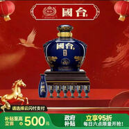 國臺 好禮 龍年生肖紀念酒 醬香型白酒 53度 5000ml 壇酒整箱裝