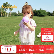 巴拉巴拉寶寶短袖t恤嬰兒女童上衣2025夏裝甜美網(wǎng)紗拼接時(shí)髦209225117004