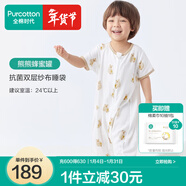 全棉時(shí)代嬰兒睡袋新生兒防驚跳分腿寶寶兒童純棉分腿防踢被睡袋春夏四季 夏款-熊熊蜂蜜罐-短袖【雙層紗布】 90cm衣長(cháng)（推薦身高95-105cm）