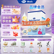 Hero Baby白金版嬰幼兒配方奶粉  英雄寶貝 荷蘭本土原裝進(jìn)口 增強免疫力 紙盒版2段700g 效期27/7
