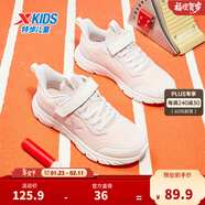 特步兒童跑鞋冬季男女童中大童魔術(shù)貼設計方便穿脫緩震舒適百搭鞋子 水粉色/帆白 【9556革面款】 39 碼