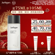 茱莉蔻（Jurlique）元氣精華水75ML 滋潤補水保濕勻亮膚色化妝水爽膚水 情人節禮物