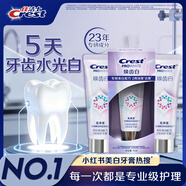 佳潔士煥齒白去黃美白牙膏去牙漬去煙漬90g*3支 熱門(mén)商品京東自營(yíng)