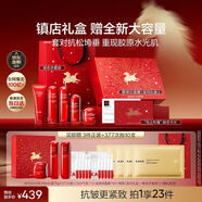 韓束紅蠻腰5件套禮盒水乳套裝緊致抗皺補水保濕護膚品生日新年禮物女