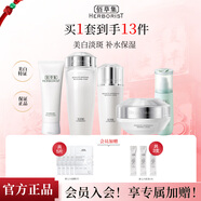 佰草集新七白美白套裝保濕祛斑淡化斑點(diǎn)煙酰胺煥亮改善黯沉 護膚品禮盒 5件（潔面+水+乳+精華+面霜）