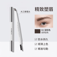 卡姿蘭（Carslan）大眼睛俏眉筆防水防汗持久不暈染自然一字眉 (01#淺棕色(大三角)