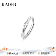 卡蒂羅莫比烏斯環(huán)925銀情侶對戒一對戒指結婚求婚生日禮物送女朋友 【925銀】莫比烏斯環(huán)男單戒