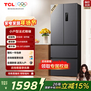 TCL323升法式多門(mén)四開(kāi)門(mén)變頻一級風(fēng)冷無(wú)霜33分貝低音冰箱 分區養鮮對開(kāi)門(mén)超薄家用電冰箱 法式多門(mén)冰箱國家補貼