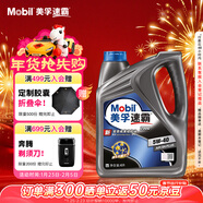 美孚（Mobil）美孚速霸2000 全合成汽機油 5W-40 SN PLUS 4L 汽車(chē)保養
