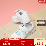 特步童鞋兒童運動(dòng)鞋兒童板鞋小童寶寶運動(dòng)鞋小白鞋休閑運動(dòng)鞋 白淺蘭 31 碼