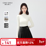 秋水伊人簡(jiǎn)約時(shí)尚半高領(lǐng)針織衫冬季新款女彈力修身顯瘦打底衫 米白 L