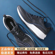 李寧（LI-NING）赤兔6pro新款跑步鞋男鞋秋季減震輕便7pro鞋子跑鞋男款運動(dòng)鞋 新標準黑 013-2 42