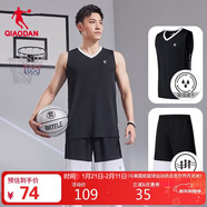 喬丹QIAODAN運動(dòng)套裝男籃球服套裝吸濕速干背心短褲運動(dòng)服球衣