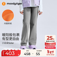 moodytiger女童微喇褲保暖高彈冬季款兒童運動(dòng)褲透氣加絨休閑長(cháng)褲| 小云朵S