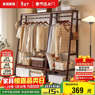 家逸實(shí)木衣帽架落地衣架臥室掛衣架辦公掛衣服架子簡(jiǎn)易置物架晾衣架