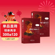 傲慢與偏見(jiàn) 英漢對照注釋版（全2冊）贈音頻 中英文對照雙語(yǔ)版 世界經(jīng)典文學(xué)名著(zhù)閱讀 暢銷(xiāo)小說(shuō) 英文版原版原著(zhù)中文全譯本