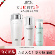 佰草集新七白美白套裝保濕祛斑淡化斑點(diǎn)煙酰胺煥亮改善黯沉 護膚品禮盒 （水+乳+精華）