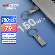 ?？低暎℉IKVISION）128GB USB3.2金屬U盤(pán)X201 PRO槍灰色 讀速150MB/s 高速移動(dòng)u盤(pán)便攜圓環(huán) 電腦商務(wù)辦公學(xué)習通用優(yōu)盤(pán)