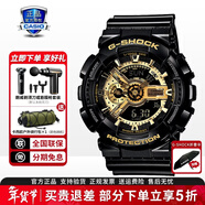 卡西歐（CASIO）學(xué)生男表黑金GSHOCK雙顯運動(dòng)防水腕表送男友石英手表七夕新年禮物 GA-110GB-1A