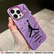 SLR適用蘋(píng)果16/15手機保護殼飛人喬丹iphone14/13promax男女新款12mini軟殼11簡(jiǎn)約XSMAX創(chuàng  )意xr潮牌8p 紫框-飛人喬丹【軟包邊硬背板】彩銀L4861 iPhone 16