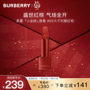 博柏利（BURBERRY）之吻絨霧啞光唇膏#93大不列顛紅棕3.3g 節日限定口紅 新年禮物女