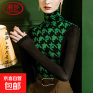 浪莎千鳥(niǎo)格拼接蕾絲打底衫女修身春秋內搭長(cháng)袖上衣秋季洋氣小衫 黑色 XL