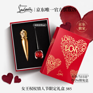 路鉑廷（Christian Louboutin）CL女王權杖唇膏385 蘿卜丁口紅禮盒套裝 新年禮物生日送女友老婆