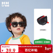 Kocotreekk樹(shù)兒童墨鏡柔軟鏡腿男女童眼鏡偏光潮女寶寶兒童太陽(yáng)鏡軟糖款