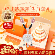 中國黃金（CHINA GOLD）福氣平安鎖銀項鏈女999足銀長(cháng)命鎖吊墜新年生日禮物送女友老婆 福氣平安鎖【草莓晶-生日禮盒】