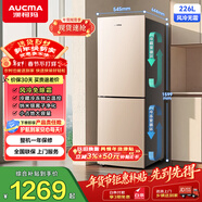 澳柯瑪（AUCMA）226升冰箱家用租房用小型冰箱風(fēng)冷無(wú)霜二門(mén)電冰箱雙開(kāi)門(mén)囤貨小占地低噪BCD-226WH