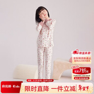 俞兆林（YUZHAOLIN）兒童保暖內衣秋冬新款100%棉秋衣秋褲打底套裝玫瑰兔子 160