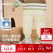 巴拉巴拉童裝嬰兒羽絨褲男童長(cháng)褲女童褲子冬裝保暖褲寶寶高腰護肚萌趣可愛(ài)