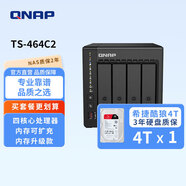 威聯(lián)通（QNAP）TS-464C2四核心處理器8G內存4T容量nas家用網(wǎng)絡(luò )存儲服務(wù)器內置雙M.2插槽AI個(gè)人私有云