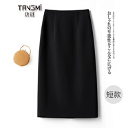 唐謎高檔西裝半身裙女秋冬季2025新款通勤中長(cháng)款包臀一步裙后開(kāi)叉裙子 【西裝面料】黑色-短款/60CM 4XL (32) 推薦145-155斤