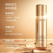 原生歐芙蘭（NASENTEL OPHERA）生歐芙蘭EUSTACE冰川菁純精華30ml煥活滋養 [保濕舒緩]精粹水120ml