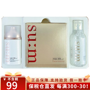 蘇秘37°（Su:m37°）蘇秘37°韓國呼吸37度防曬清爽不油透氣男女室內外隔離防護紫外線(xiàn) 蘇秘50ml防曬霜套裝