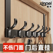 馨沛太空鋁門(mén)后掛鉤臥室門(mén)上掛衣架掛衣鉤免打孔門(mén)背式門(mén)框排鉤置物架